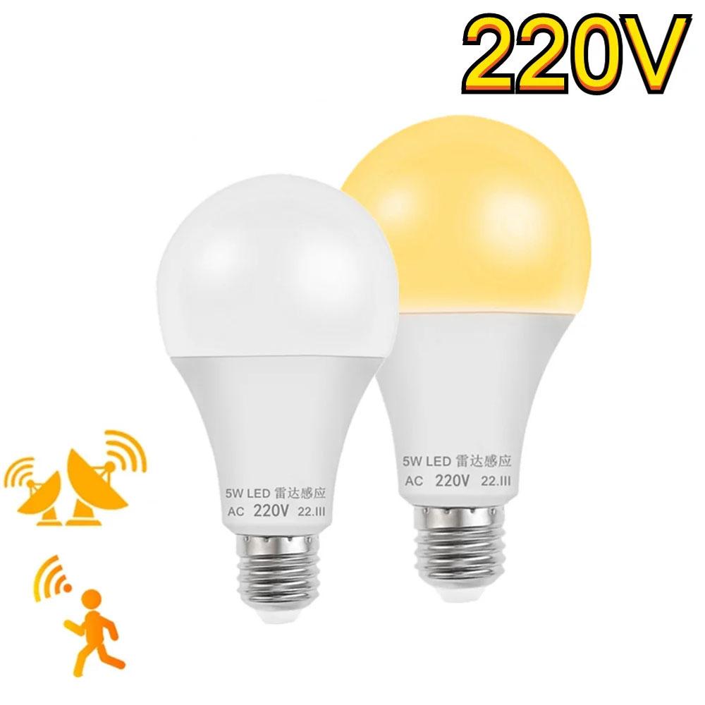 220V E27 Светодиодная лампа с датчиком радара Энергосберегающая Автоматическое включение/выключение Умное обнаружение Датчик движения Свет 5Вт 7Вт 9Вт 12Вт Светодиодная лампа