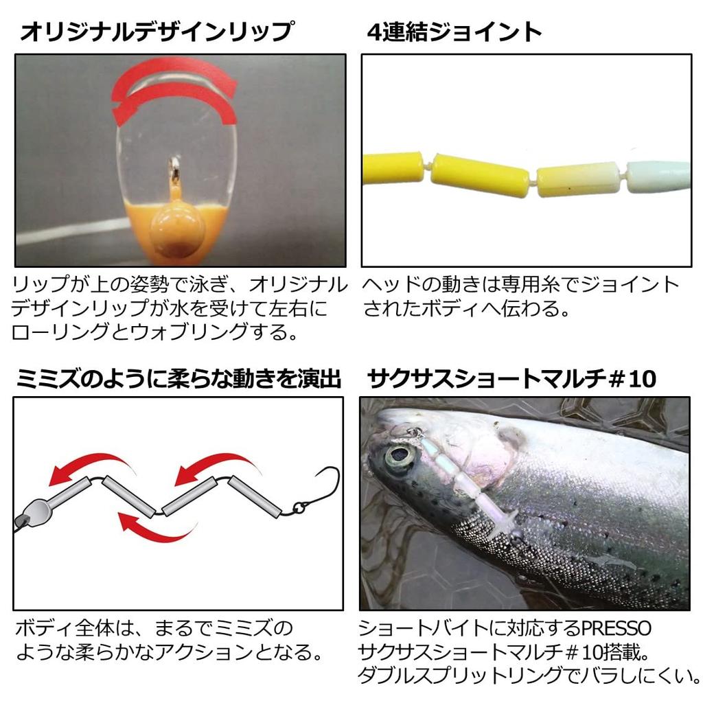 DAIWA Masu no Twig Jr. 43мм / 1.2г Красный Оранжевый