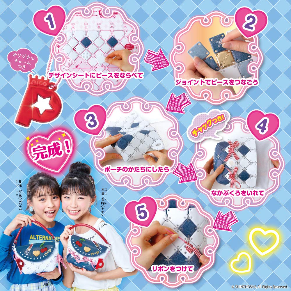 Беверли Никопучи Патчери Деко Деним