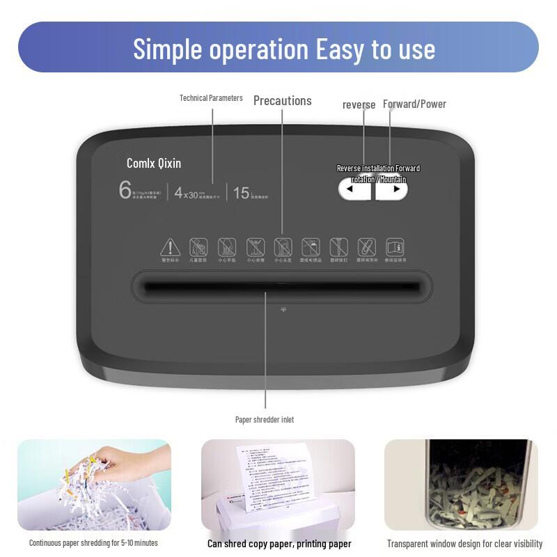 Qixin S2206 Personal Strip-Cut Shredder CN plug (adapter included)