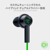 Razer Hammerhead Duo Console Gaming Razer Green Лимитированные Гибридные Наушники с Совместимые с и Наушники, Издание, 3,5 мм Динамики, Внутриканальный Микрофон, PS4,