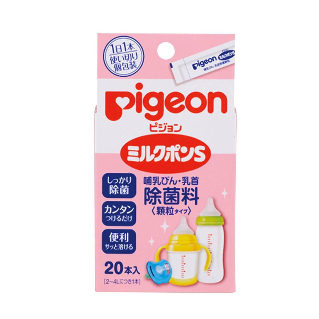 Pigeon Milkpon S Granules, 20 Packets