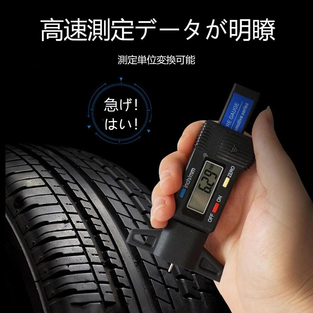 SZSL Цифровой измеритель глубины протектора шин Измерительный цифровой глубиномер Маленький 0-25,4 мм для автомобиля мотоцикла Черный ( Включено)