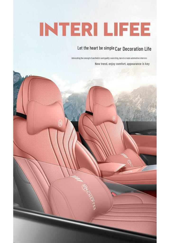 2026 Geely Galaxy E5 Всесезонная дышащая полная кожаная перфорированная чехол на сиденье