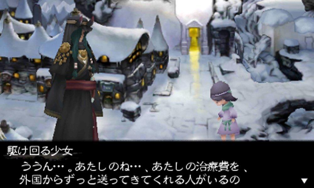 Ultimate Hits Bravely Default для Seekwell 3DS -