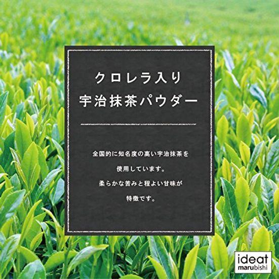 Матча с хлореллой Порошок матча Уджи 500 г [PB] [комнатной температуры]