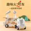 Fun Rocket Car Double-deck Space Communication Transport Vehicle Simulation Launch Rocket Wooden Children's Toys