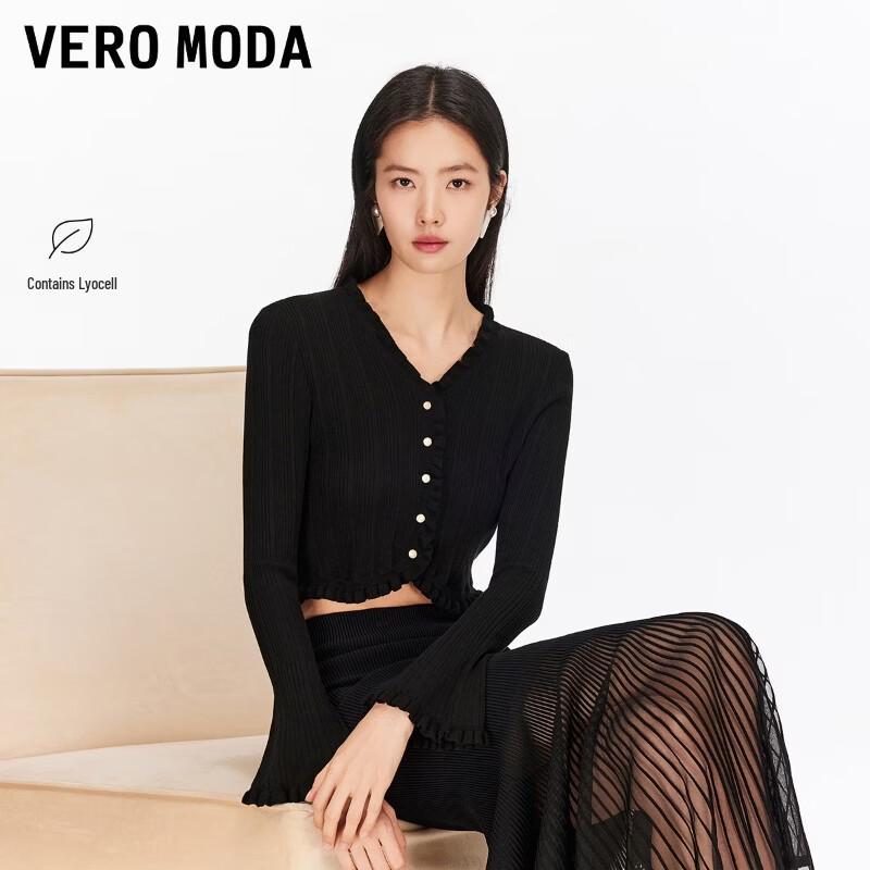 Veromoda Вязаный кардиган с V-образным вырезом и отделкой рюшами
