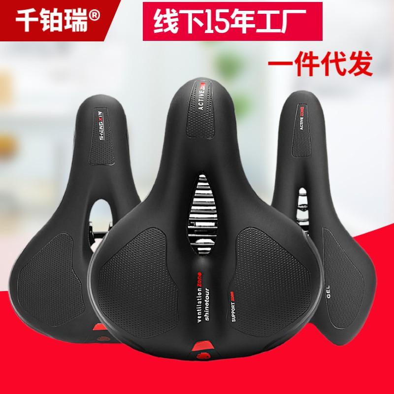 Silicone Bike Seat Cushion Mountain Road Bikes Thick Comfort Bicycle Saddle