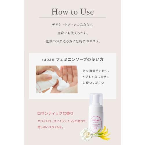 Ruban Delicate Zone Soap, Feminine Soap [Dark Spot Care X Low-Irritation Formula] 100ml