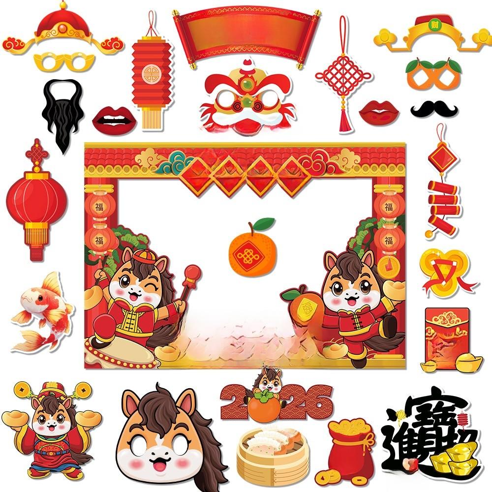 Chinese New Year Paper Photo Booth Props Set With Festive Horse Frames For Celebration Events