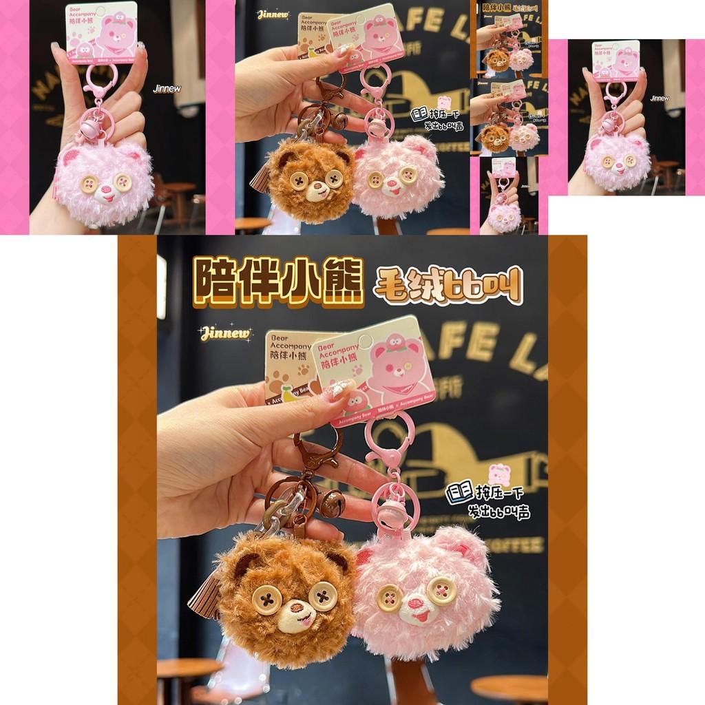 Delightful Jinnew Cartoon Bear Plush Keychain Soft Adorable Hanging Decoration For Keys