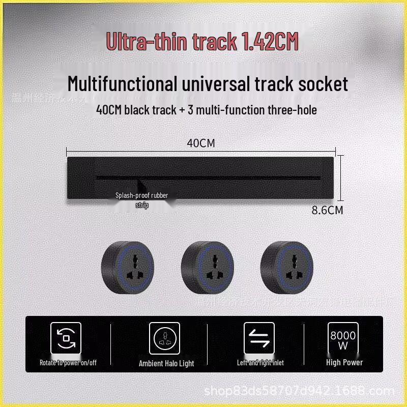 Ultra-Thin Black Movable Kitchen Track Rail with Universal Three-Hole Surface-Mounted Socket