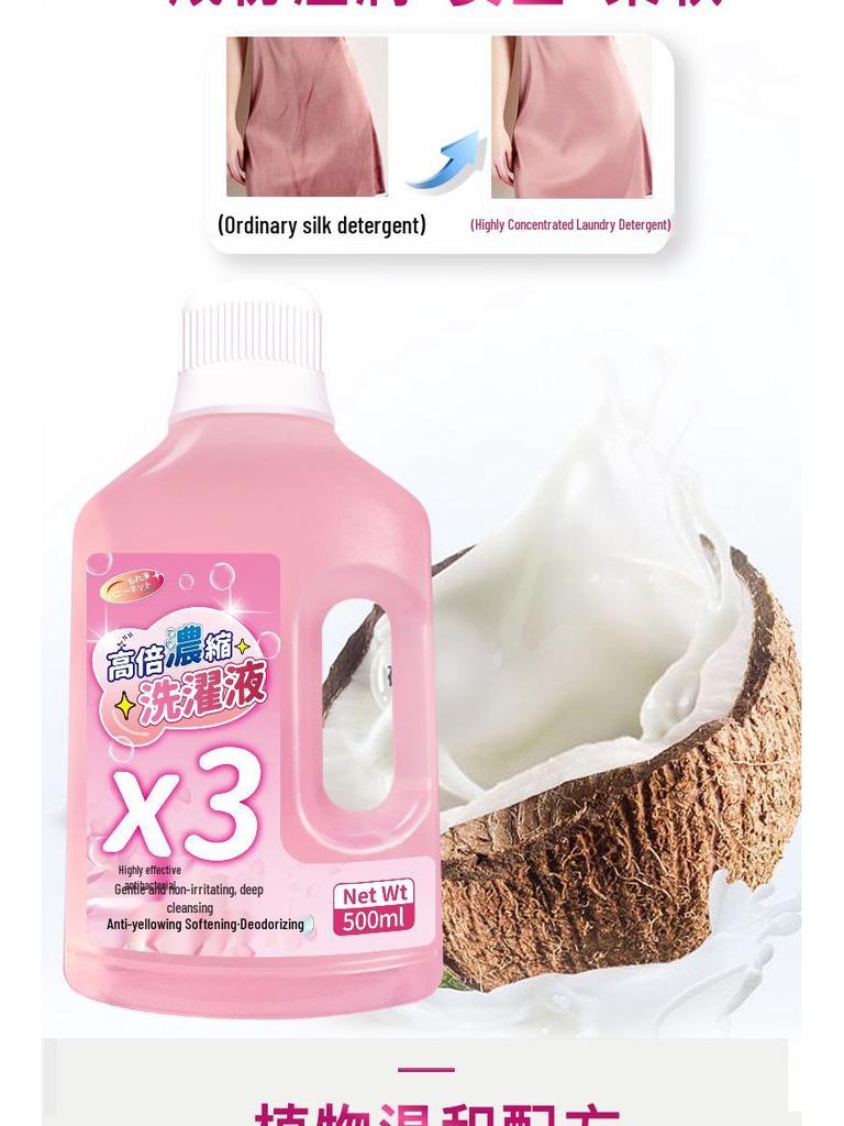 Роскошный шелковый стиральный порошок для шерсти и кашемира для свитеров и шерстяных изделий, пригодных для ручной стирки