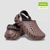 Eco Clog Truffle 207937 0lf