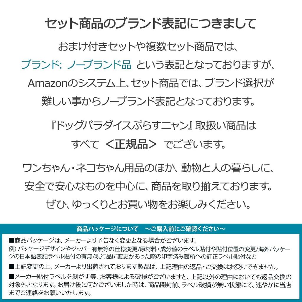 Select Balance Dog Food Adult Chicken Small 3kg Ganko Oyaji No Oyatsutei Domestic Freeze Dried Natto +