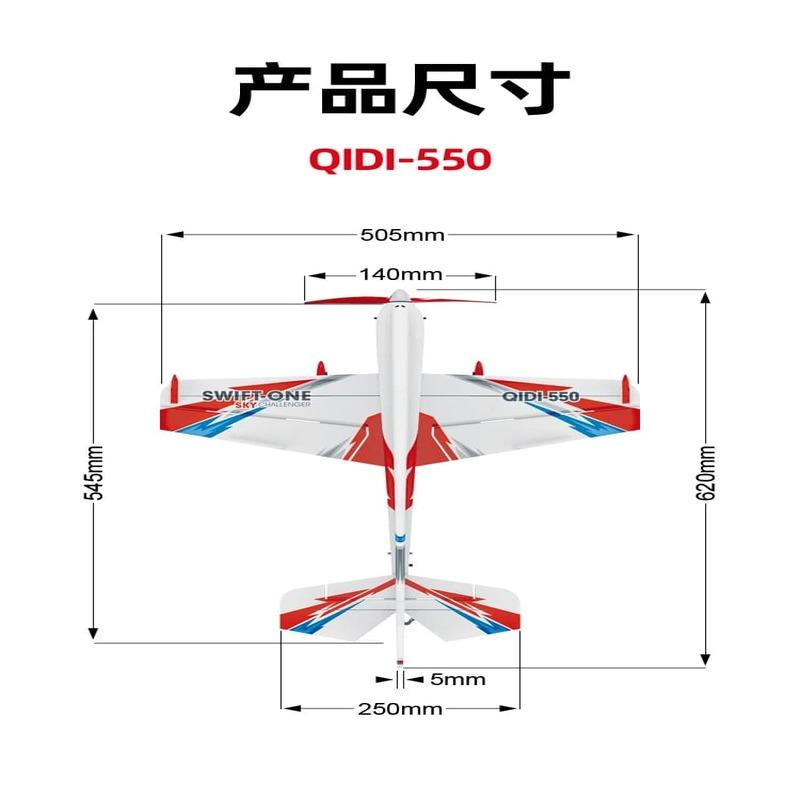 Новый 4-канальный RC самолет с автоматической балансировкой и бесщеточным двигателем из пеноматериала RC самолет вертолет RC самолет RC планер RC игрушки для мальчиков модель для использования в помещении и на открытом воздухе