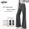 MJ Style Women's Straight-Leg Micro-Flare Casual Sweatpants