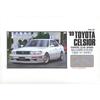 Micro Ace 1/32 Owners Club '89 Toyota Celsior (Modified) Plastic Model No. 39