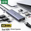 Ugreen Многопортовый адаптер-хаб USB-C 6-в-1