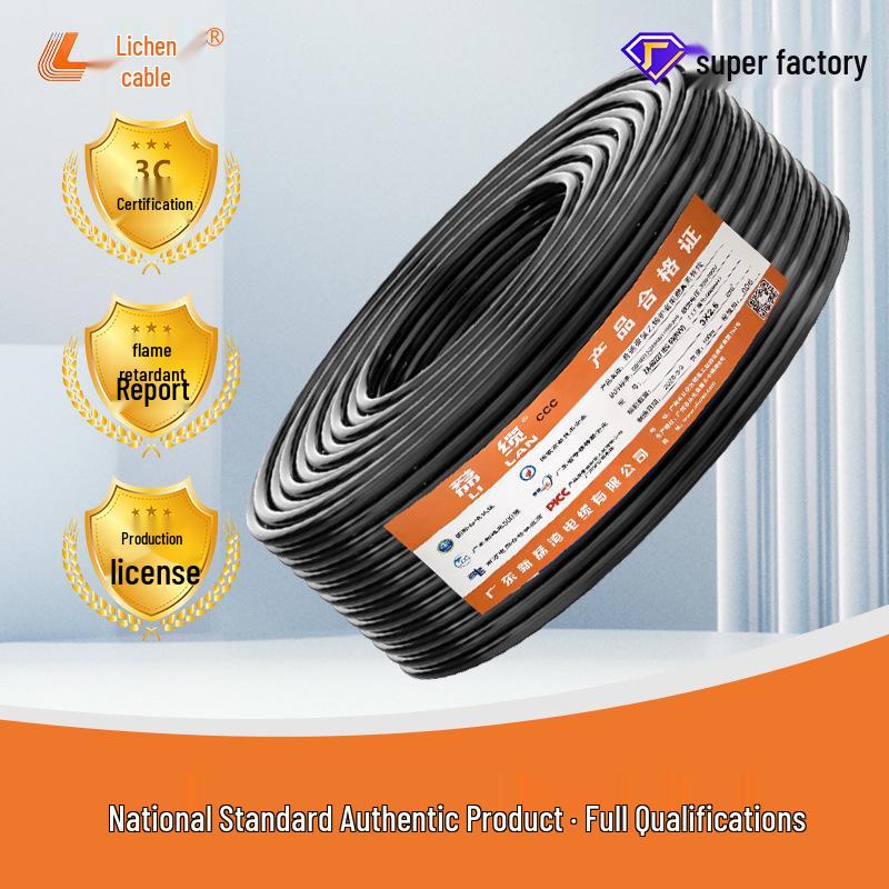 RVV Power Cord: 2/3/4/5 Core, 0.75-2.5mm² Pure Copper Soft Sheathed Cable