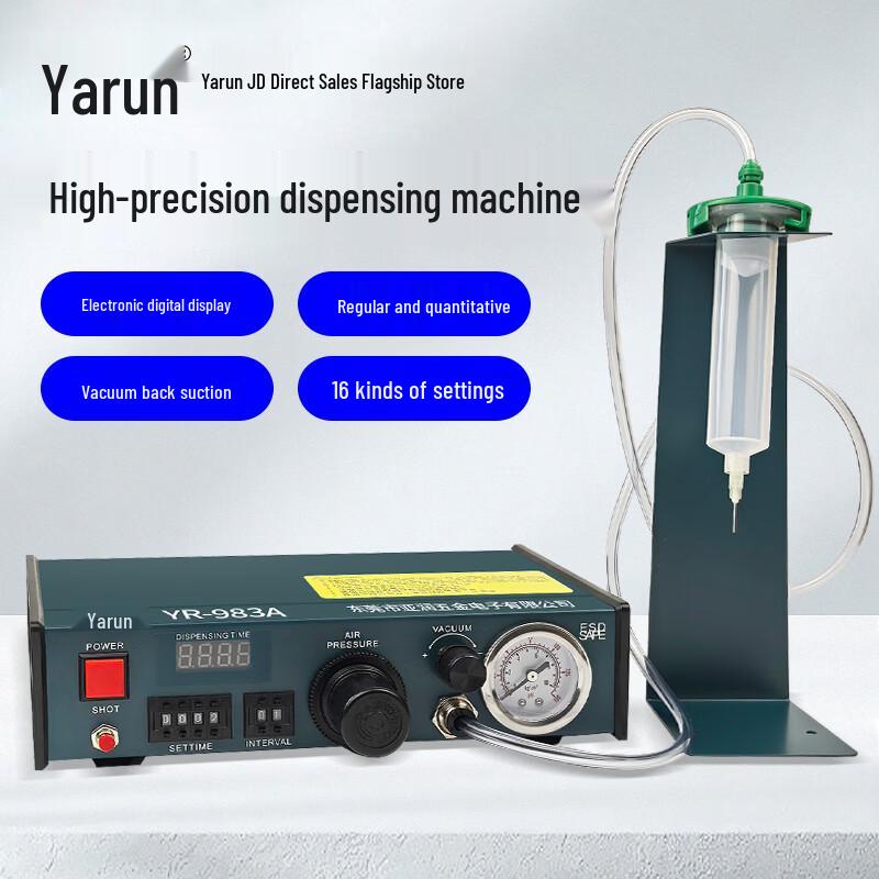 YARUN Precision Glue Dispensing Machine