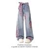Bow Lace-up Patchwork Jeans Women's Fall Fashion American Small Man High Waist Slim Loose Wide Leg Long Pants