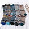 High Quality 5 Pairs Winter Men's Wool Socks Thicken Sheep's Socks Warm Men Retro Style Colorful Man Sock Fashion New