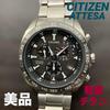 Б/у [Рабочий продукт] CITIZEN/Citizen Eco Drive Радио-солнечные ATP53 Титан