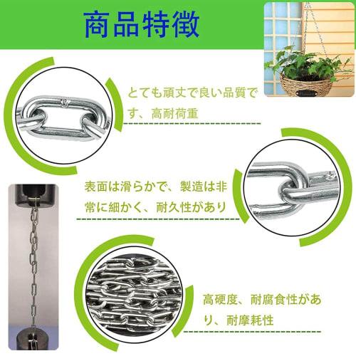 2mm/3m Long Stainless Steel Home Chain, SUS304 Stainless Steel, for General Purposes, Pet Protection, Theft Prevention, and Rust-Resistant Fixed Chain