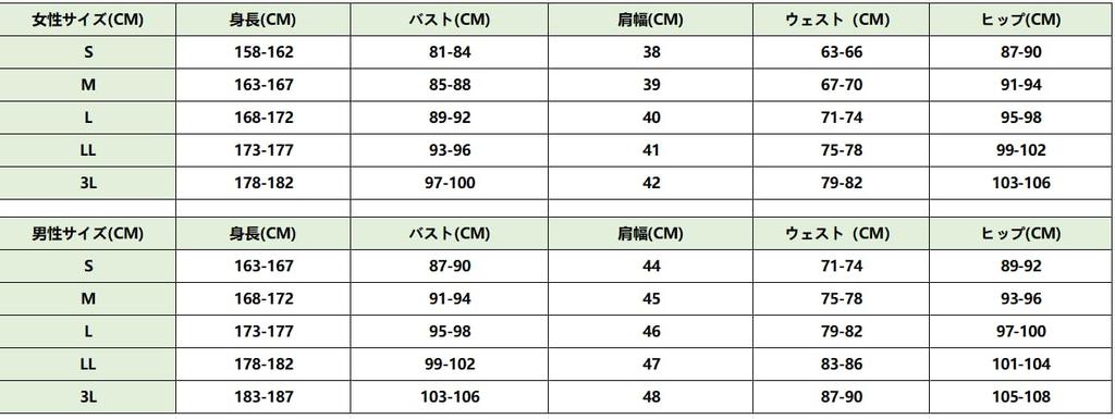 [ДОКИТОКИ] В наличии: Костюм для косплея Харухи Фудзиоки из аниме «Клуб свиданий старшей школы Оран», школьная форма, полный комплект, костюм для косплея, женский размер LL