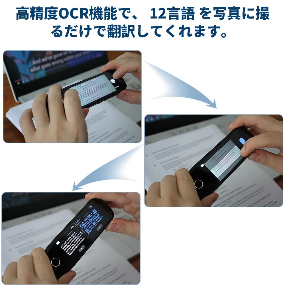 Переводчик Электронный словарь Сканер Голосовой переводчик Совместимость со 113 языками по всему миру Сканирование перевода Транскрипция Редактируемый текст