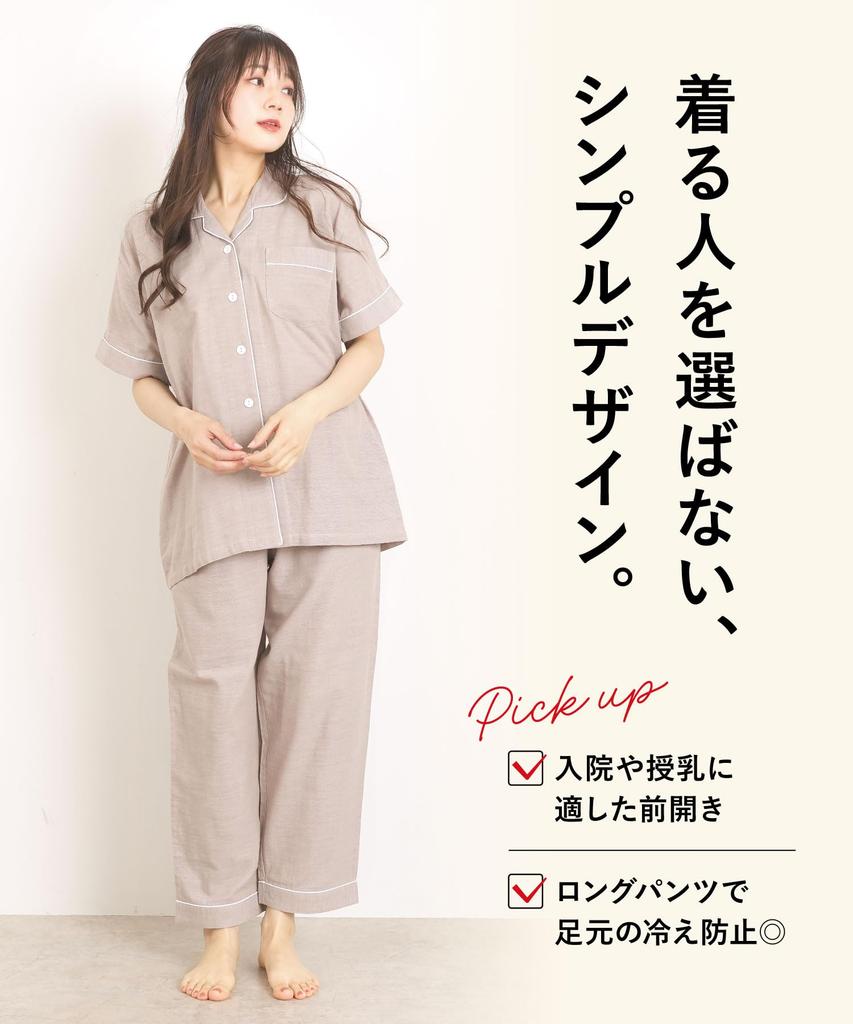 Короткая расческа двойная нежная спереди сверху и снизу длинная комнатная домашняя одежда [Nishiki] Женская пижама, рукава, лето, 100% хлопок, высокое качество