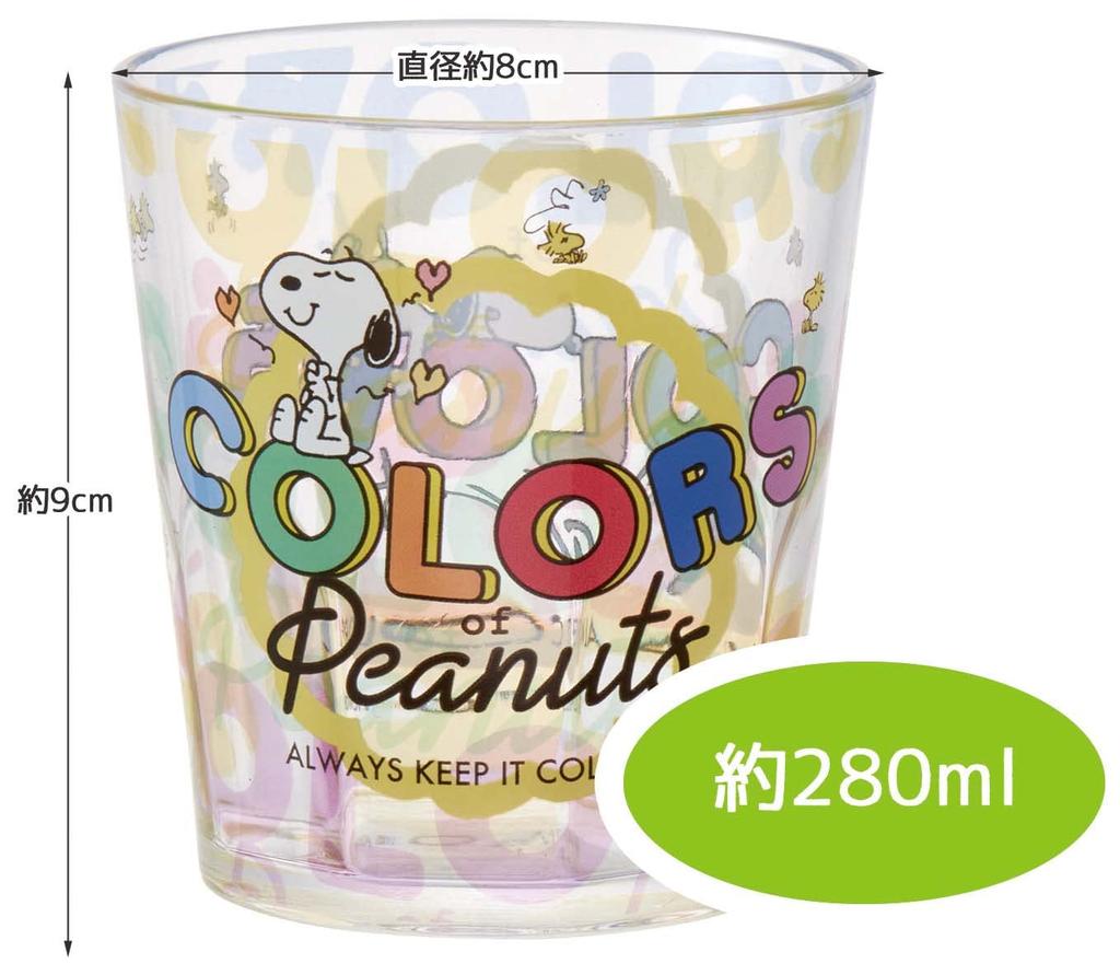 Skater Acrylic Peanuts Cup, 280ml, Snoopy, Colors, KSA4-A