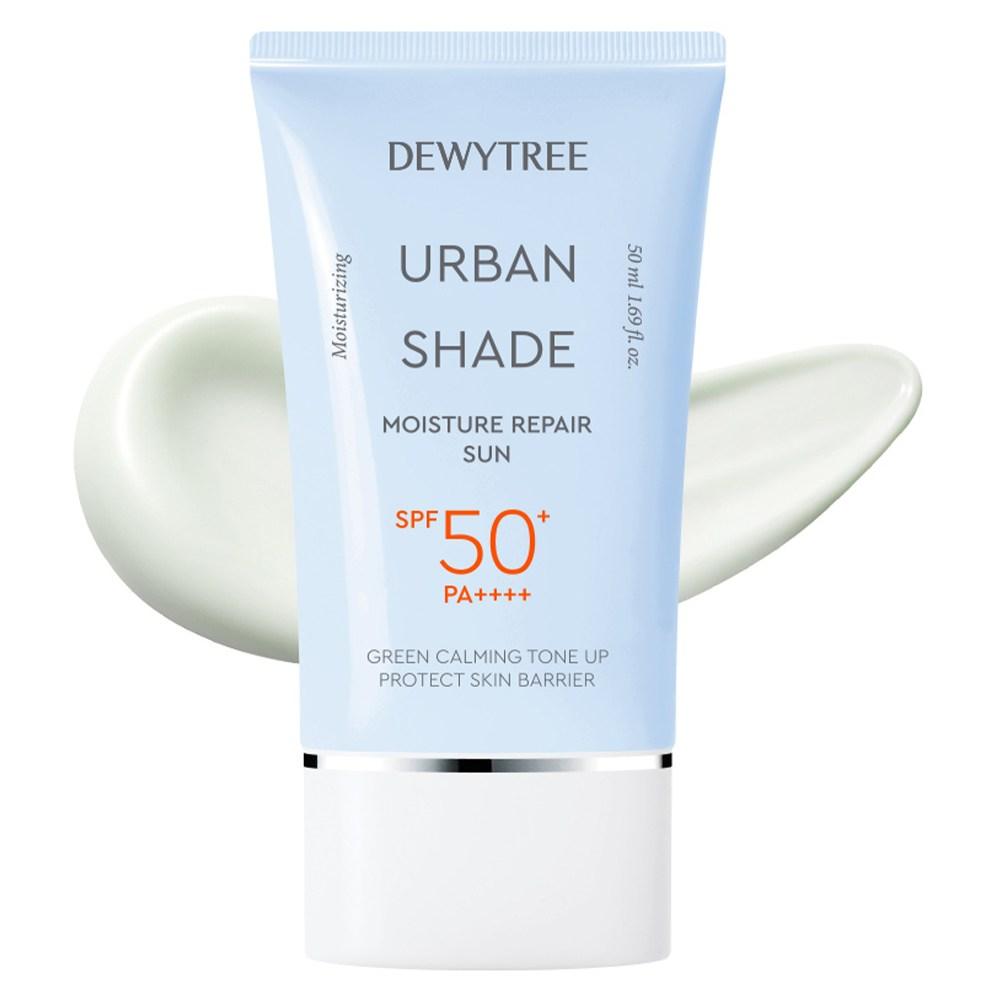 DEWYTREE Urban Shade Moisture Repair Sun Cream SPF50+ PA++++, 50ml, 1 Unit