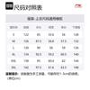 Li Ning Hot Pots Down Collection Down Jacket Men's Vanilla White/Black AYMT319-3