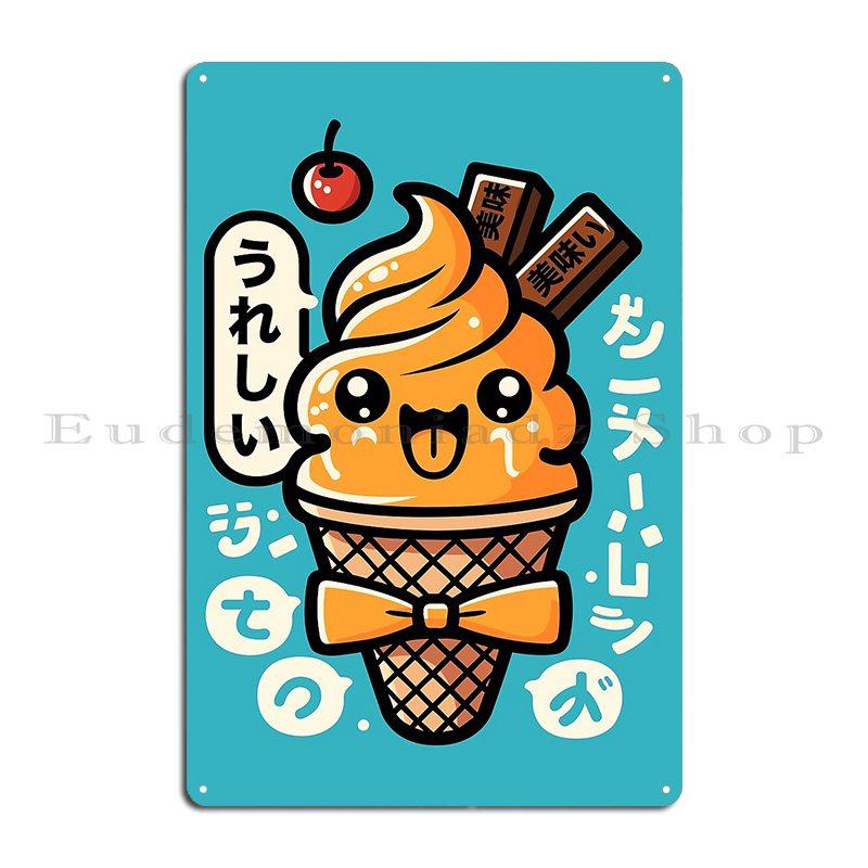 Japanese Kawaii Soft Ice Cream V Nie Metal Sign PaintingCustom Wall Decor Bar Wall Decor Tin Sign Poster