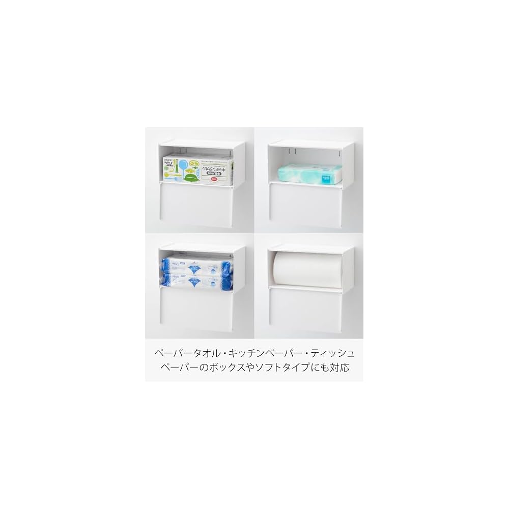 Yamazaki Film Hook Paper Towel Dispenser, White, Dimensions: W26 x D136 x H136cm, Tower Series,