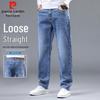 Pierre Cardin Men's Loose Straight-Leg Business Casual Jeans
