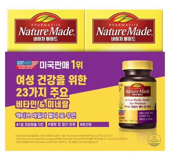 Nature Made Active Daily Multi for Women Double Plan (120 tablets + 120 tablets)