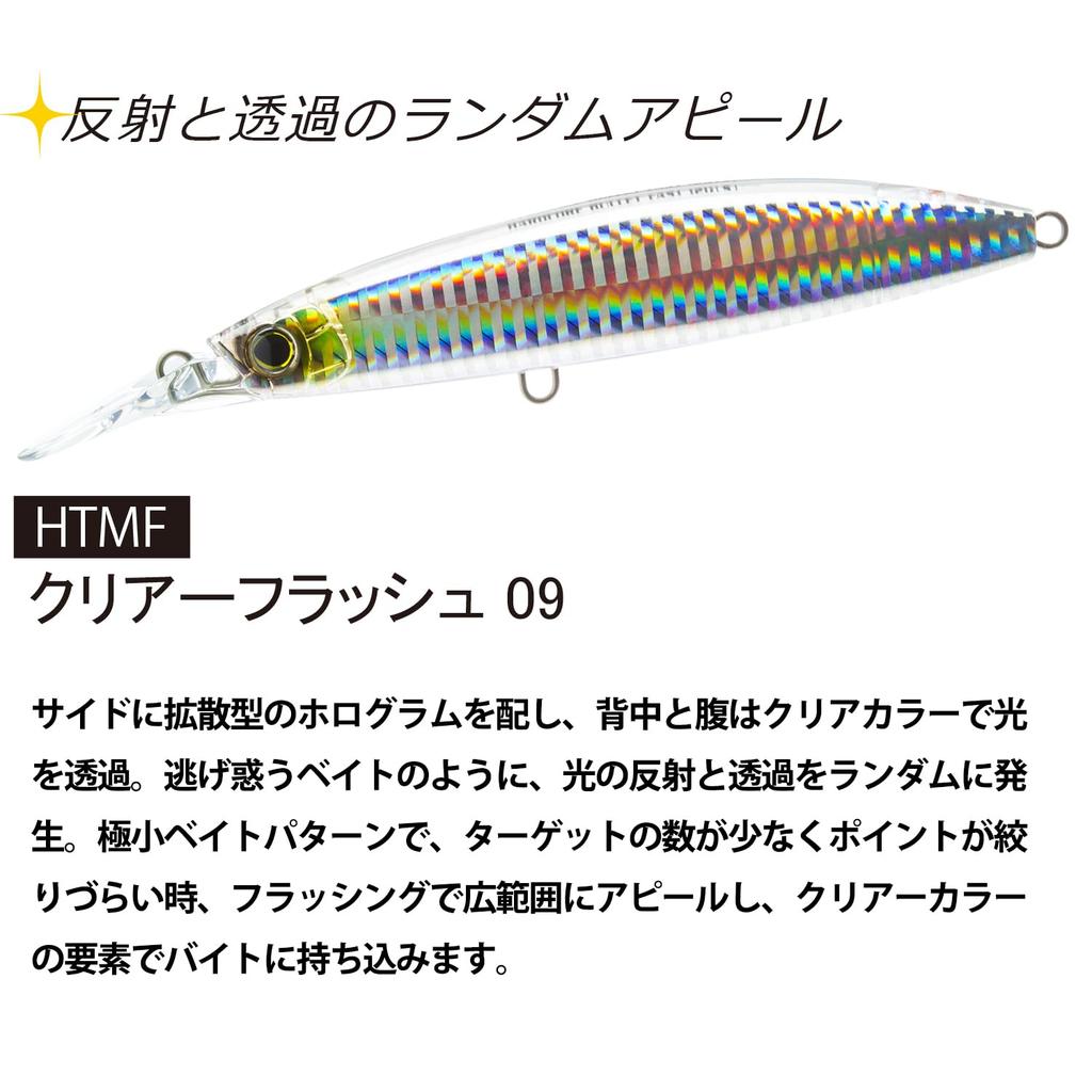 DUEL Hardcore Bullet Fast (S) 120mm Clear Flash Long Cast Bluefish/Spanish Spanish Mackerel