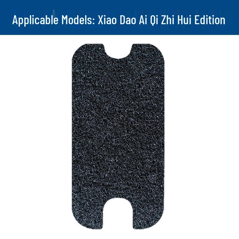 Xiao Dao Ai Qi Zhi Hui Edition Waterproof, Dirt-Resistant, Wear-Resistant Foot Mats and Pedal Accessories.
