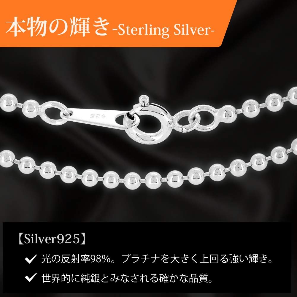 [Shinjuku Gin no Kura] Шариковая цепочка, Длина 38-80 см (70см), Диаметр ок.. 2,0 мм, Стерлинговое серебро 925 пробы, Длинная цепочка для ожерелья, Мужская цепочка для ожерелья,