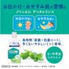 [.co.jp Exclusive] [Bulk Purchase of 3] Clinica Gentle Mint Toothpaste, 60g X 3 Packs