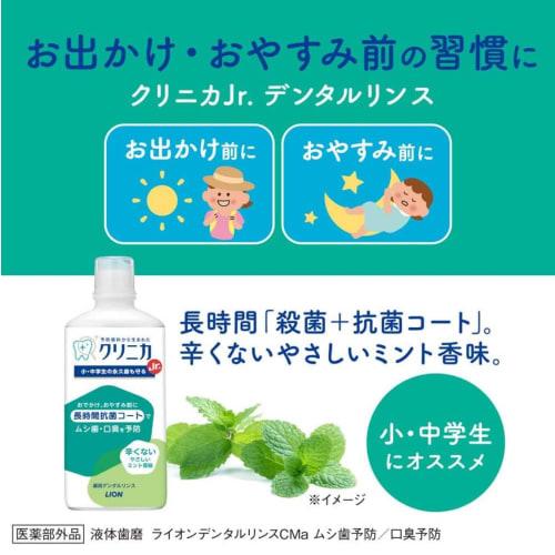 [.co.jp Exclusive] [Bulk Purchase of 3] Clinica Gentle Mint Toothpaste, 60g X 3 Packs