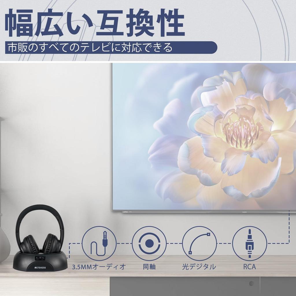 Retekess TA006 TV Headphones with LCD Battery Level Long Playback Wide Supports Simultaneous Connection of Two or More Headphones for TV Display,