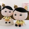 Doll Cute Plush Toy Mascot Funny Men and Women Accompanying Gift Birthday Gift Throw Pillow