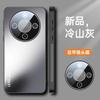 Применимо к чехлу для мобильного телефона Honor X70, новому Honor Magic8, новому Honor 400Smart со встроенной защитной пленкой для объектива, противоударный жесткий