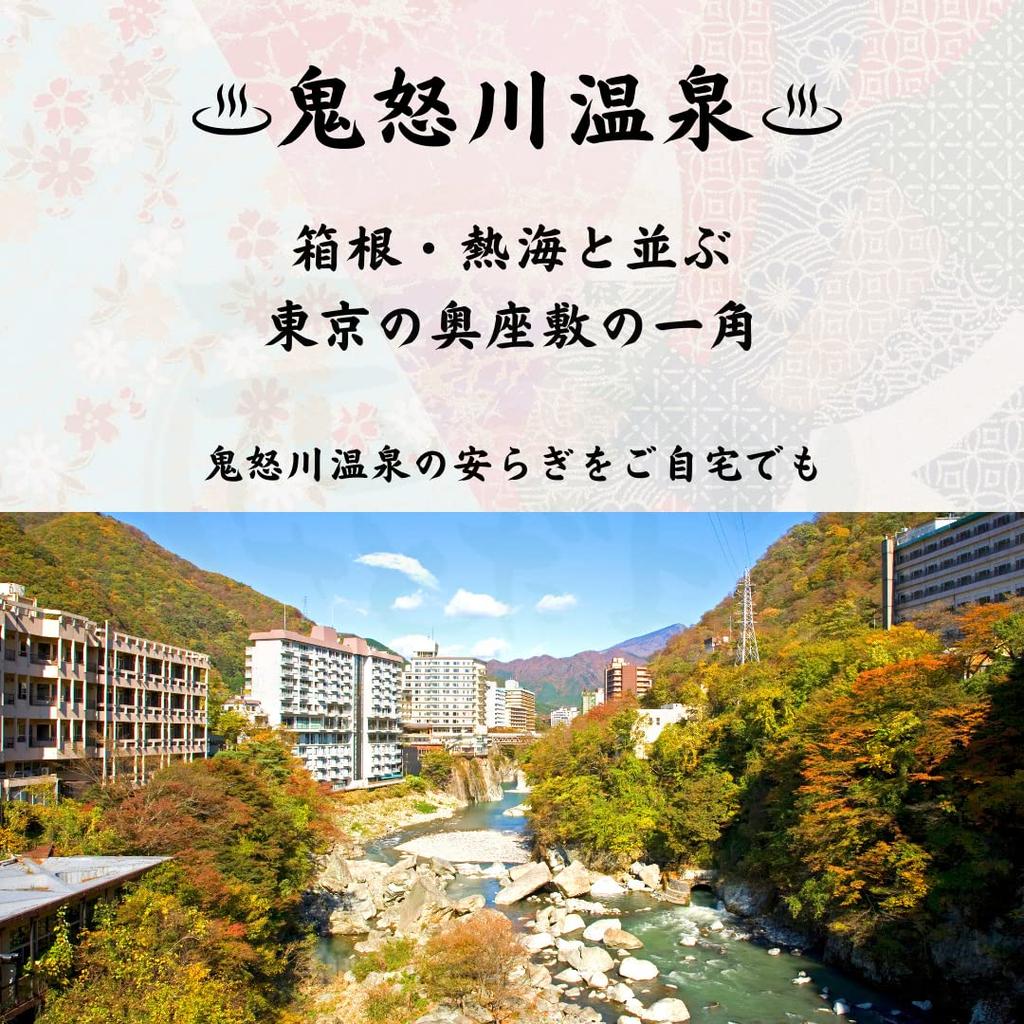 [Quasi-drug] Bath Additive Gift: Kawaji Tsukiakari Hanakairo No Yu Hot Spring Bath Additive, 250g (10 Servings)