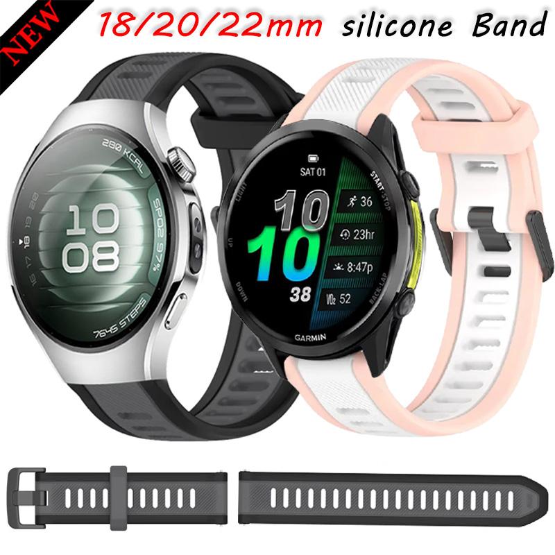 Силиконовый ремешок 18/20/22 мм Для Huawei watch 5 46 мм/Garmin Forerunner 570 970 265 55 165 965 Браслет для Huawei watch 5 42 мм